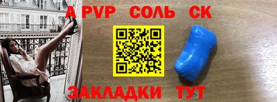 гидра Кунгур