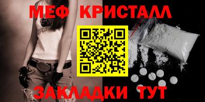 гидра Кунгур