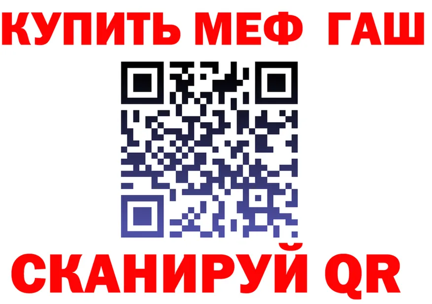 Метадон VHQ ТОР это гидра Норильск