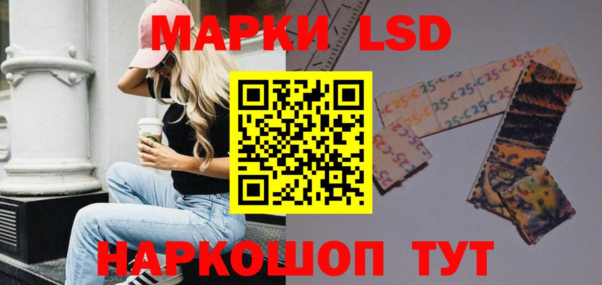 LSD-25 экстази кислота  ЛСД экстази ecstasy  Норильск  Вход с VPN 