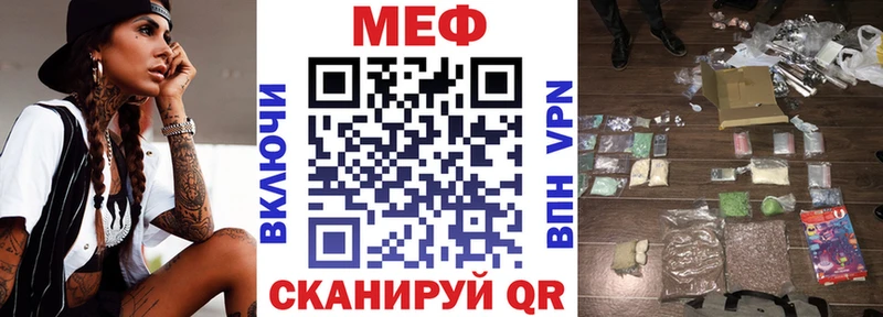мега ТОР  Норильск  Меф кристаллы 