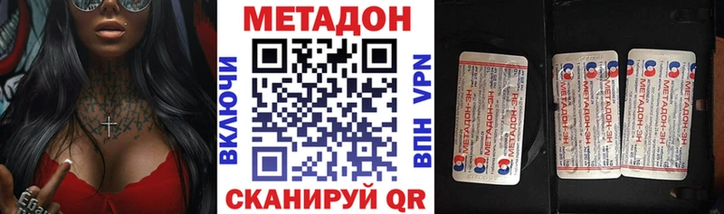 МЕТАДОН мёд blacksprut ссылки Норильск купить закладку