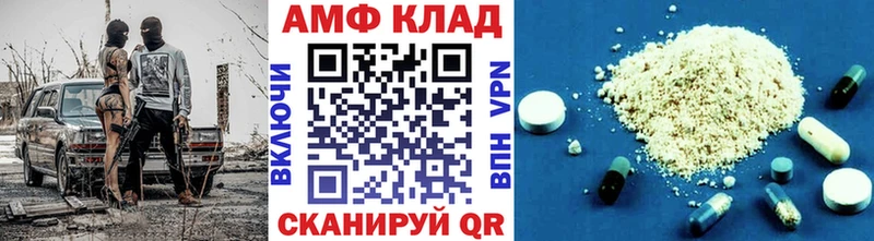 Метамфетамин Methamphetamine  OMG сайт  Норильск 