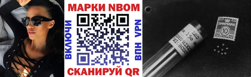 где купить наркотик  Норильск  Наркотические марки 1,8мг 