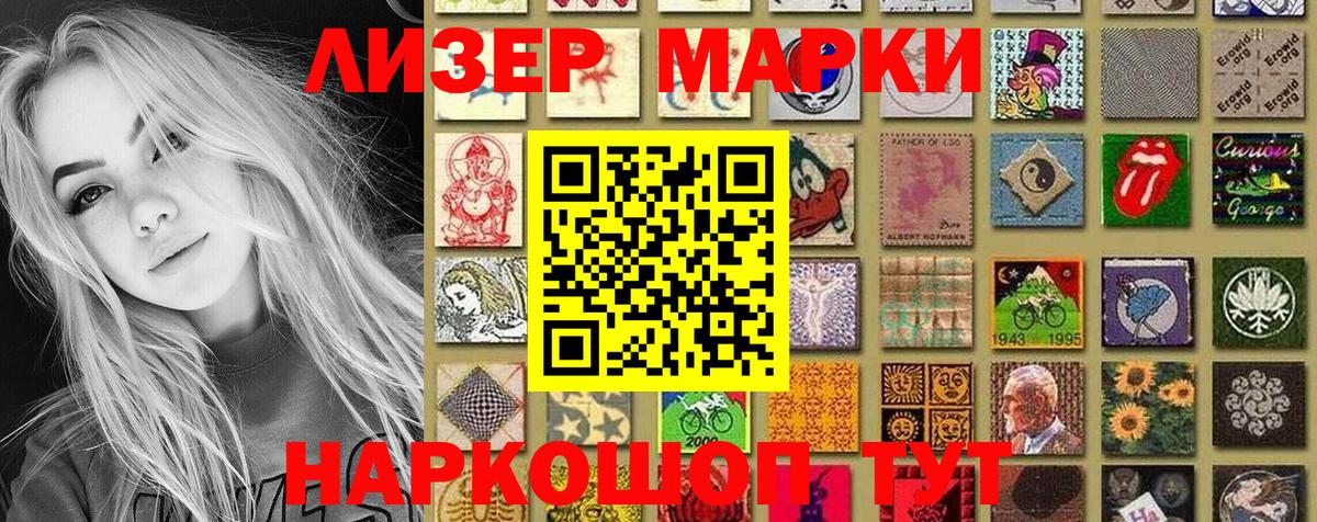 Норильск  дарнет шоп  Вход с VPN  Марки NBOMe 1500мкг 