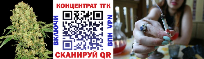 blacksprut онион  Норильск  Дистиллят ТГК THC oil  купить  