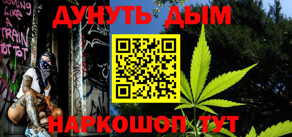 Норильск  Конопля план  Канабис VHQ  Вход с VPN  Каннабис AK-47  Конопля план 